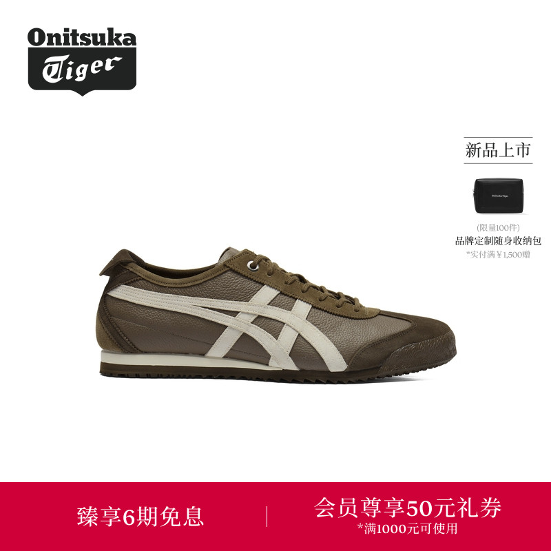 【新品】Onitsuka Tiger鬼塚虎MEXICO 66 SD VIN男女款休闲鞋