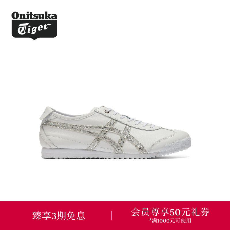 Onitsuka Tiger鬼塚虎MEXICO 66 SD女士小白鞋休闲德训鞋