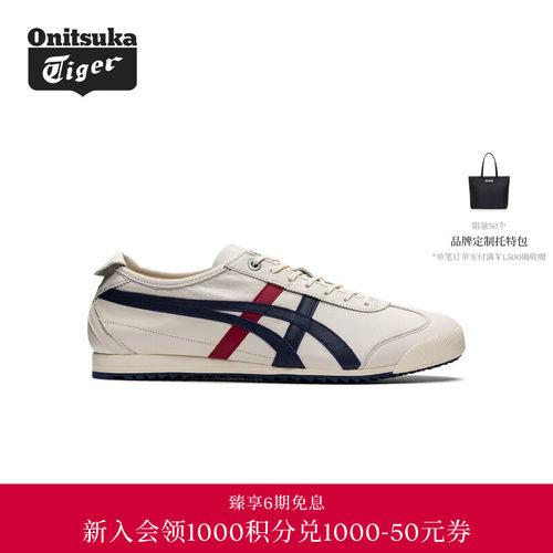 经典德训鞋OnitsukaTiger男女款