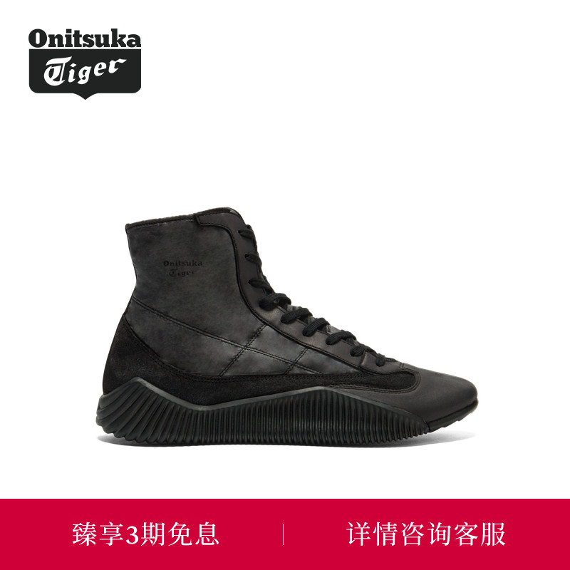 Onitsuka Tiger鬼塚虎WRESTLING A60 NM男女款休闲鞋