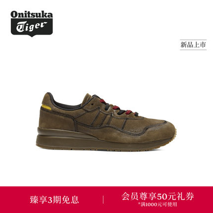 【新品】Onitsuka Tiger鬼塚虎TIGER ALLY STITCH男女款休闲鞋