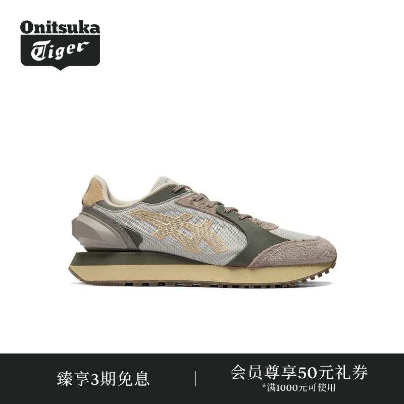 Onitsuka Tiger鬼塚虎MOAGE CO男女款厚底休闲鞋