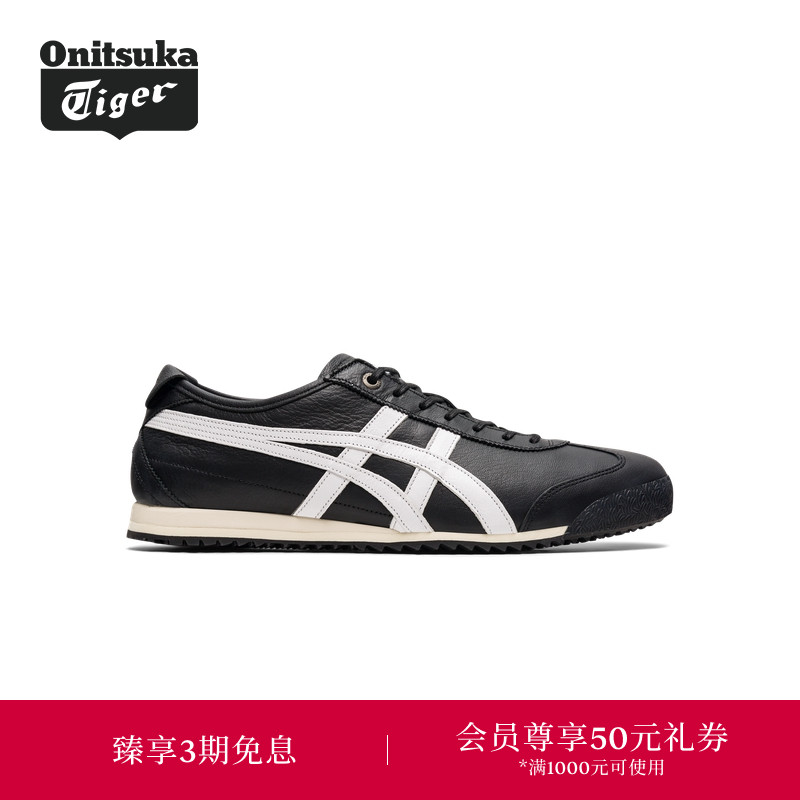 经典德训鞋OnitsukaTiger