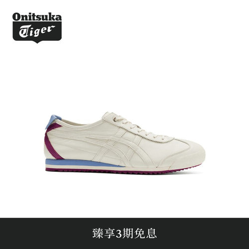OnitsukaTiger鬼塚虎复古休闲鞋