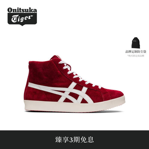 高帮休闲鞋OnitsukaTiger