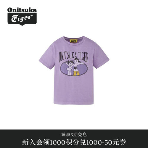 【阿童木合作系列】Onitsuka Tiger鬼塚虎女士短袖T恤衫