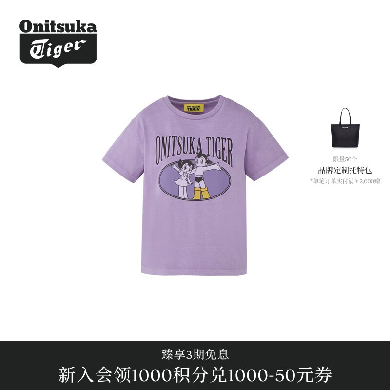 【阿童木合作系列】Onitsuka Tiger鬼塚虎女士短袖T恤衫图片