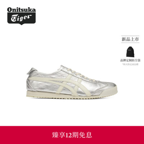 【经典】Onitsuka Tiger鬼塚虎MEXICO 66 NM男女休闲鞋