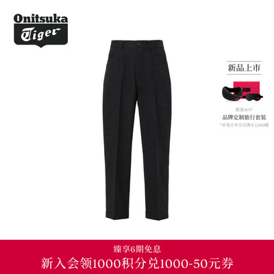 【黄标系列】Onitsuka Tiger鬼塚虎男士长裤