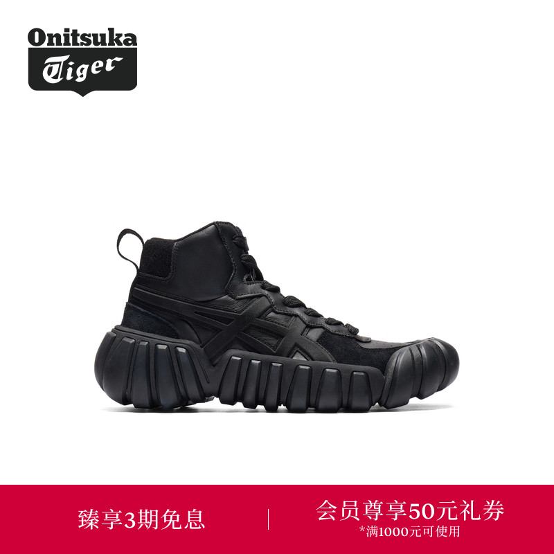 Onitsuka Tiger鬼塚虎DENTIGRE LL男女高帮老爹休闲鞋