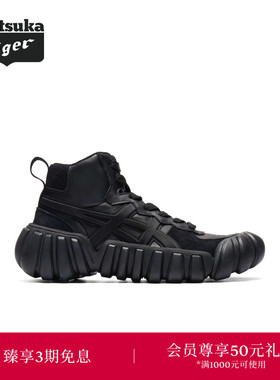 Onitsuka Tiger鬼塚虎DENTIGRE LL男女高帮老爹休闲鞋