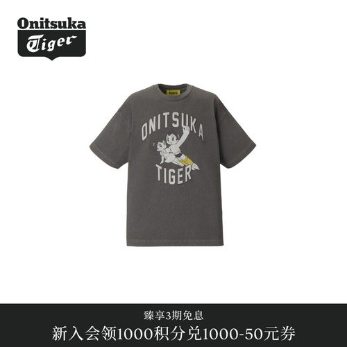 【阿童木合作系列】Onitsuka Tiger鬼塚虎男女款短袖T恤衫