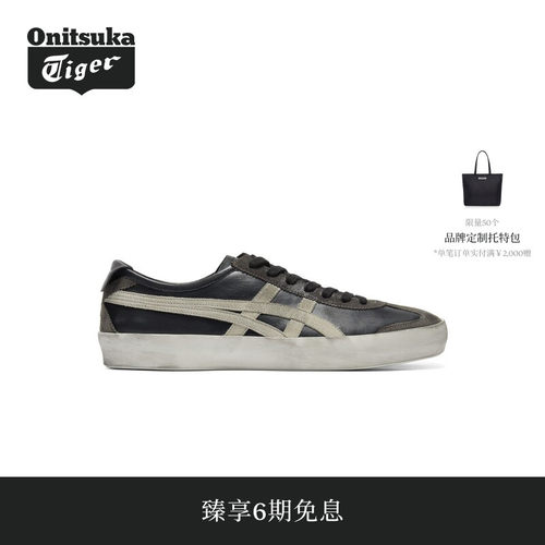 【经典】Onitsuka Tiger鬼塚虎MEXICO 66 IM男女款休闲鞋