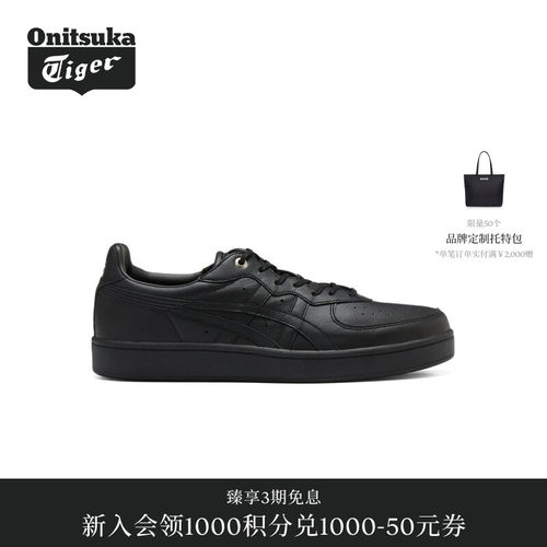【经典】Onitsuka Tiger鬼塚虎经典GSM SD男女款休闲鞋