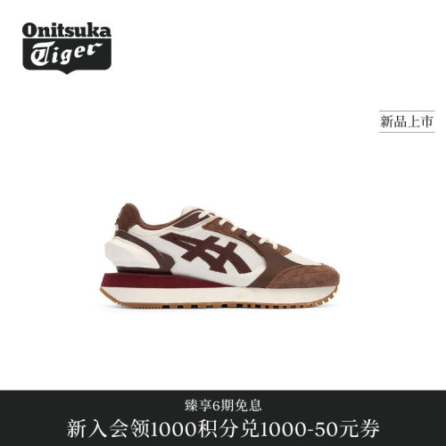 Onitsuka Tiger鬼塚虎MOAGE CO男女款厚底老爹复古棕色休闲鞋秋季