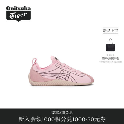 Onitsuka Tiger鬼塚虎SCLAW女款休闲德训鞋