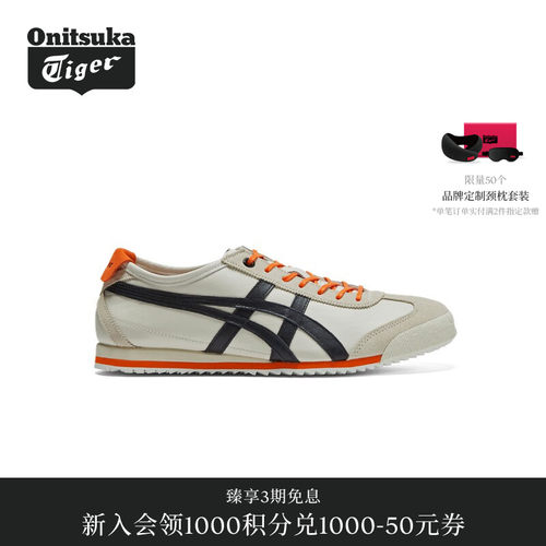 经典OnitsukaTiger牛皮革德训鞋