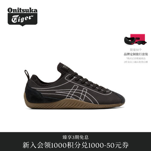 OnitsukaTiger鬼塚虎德训鞋