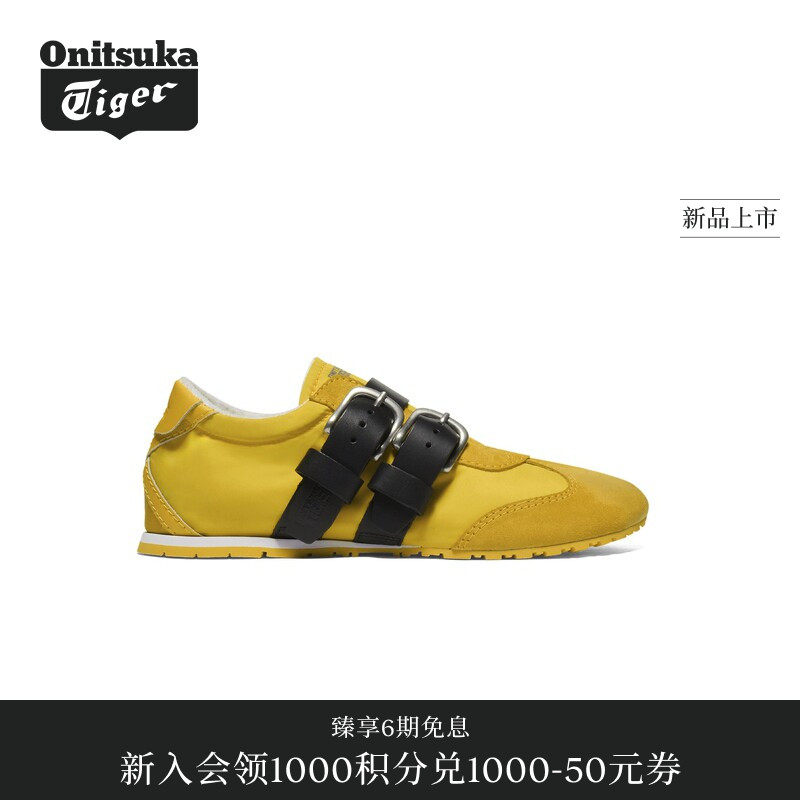 【黄标系列】Onitsuka Tiger鬼塚虎CODOBEL男女款运动休闲鞋