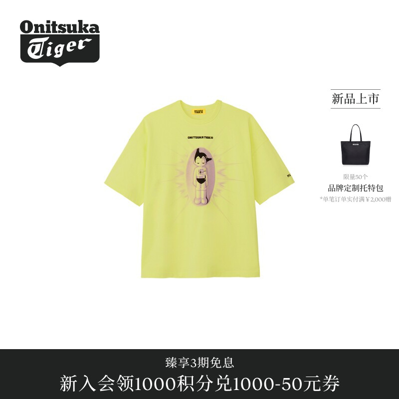 【阿童木合作系列】Onitsuka Tiger鬼塚虎GRAPHIC TEE男士短袖T恤图片