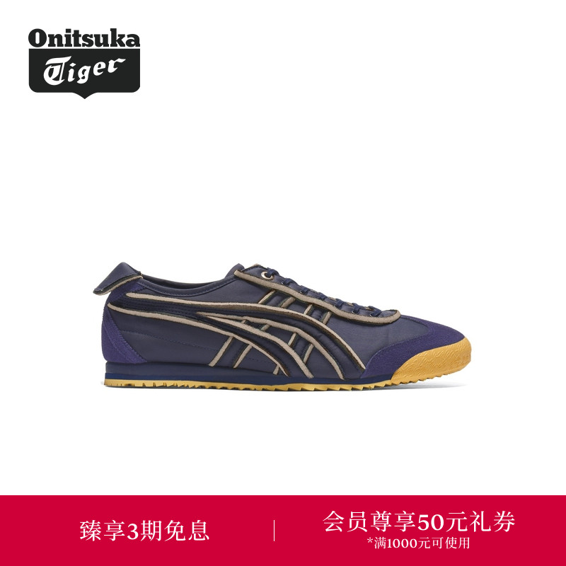 【经典】Onitsuka Tiger鬼塚虎MEXICO 66 SD男女款休闲鞋