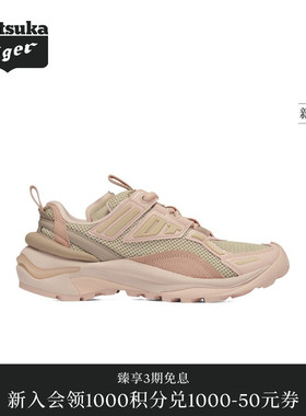 【黄标系列】Onitsuka Tiger鬼塚虎LAPLUNG男女款运动休闲鞋