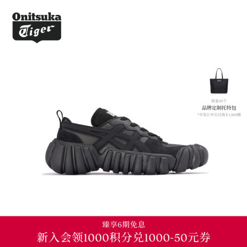 休闲鞋OnitsukaTiger