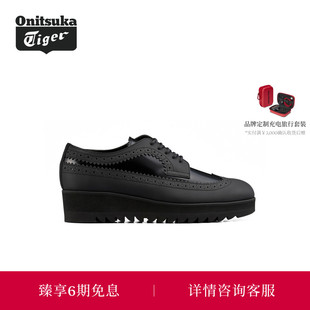 ONITSUKABROGUE女士皮鞋 Onitsuka Tiger鬼塚虎THE