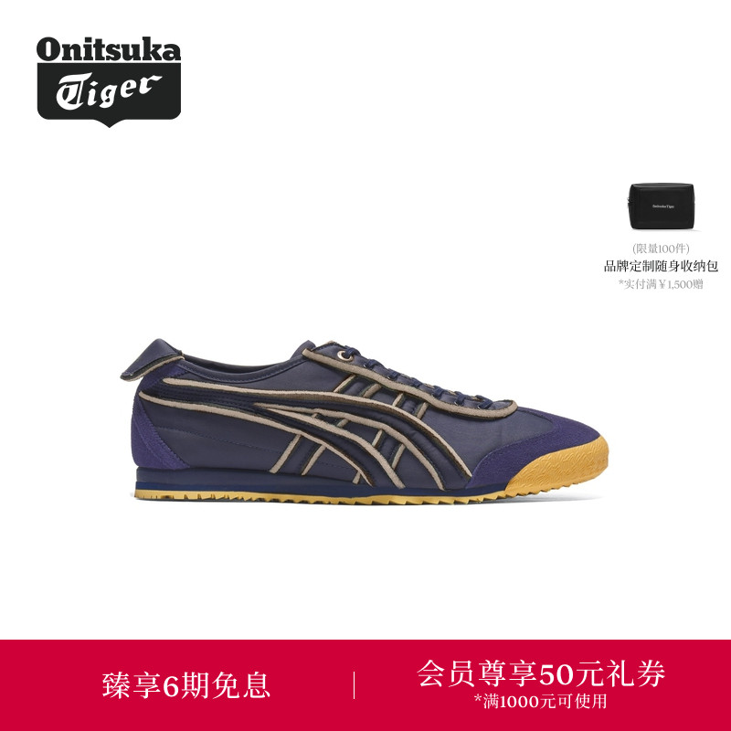 【经典】Onitsuka Tiger鬼塚虎MEXICO 66 SD男女款休闲鞋