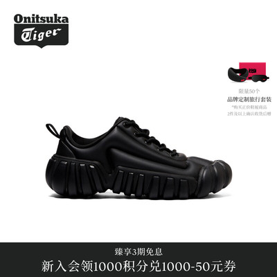 OnitsukaTiger鬼塚虎老爹休闲鞋
