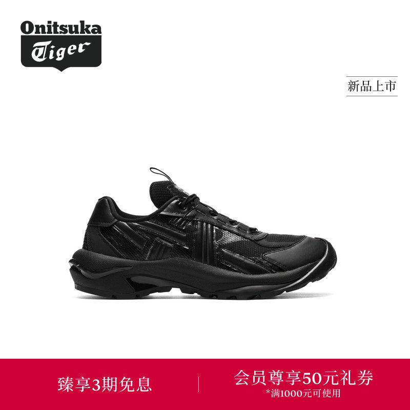 【新品】Onitsuka Tiger鬼塚虎TIGTRAIL男女款运动休闲老爹鞋