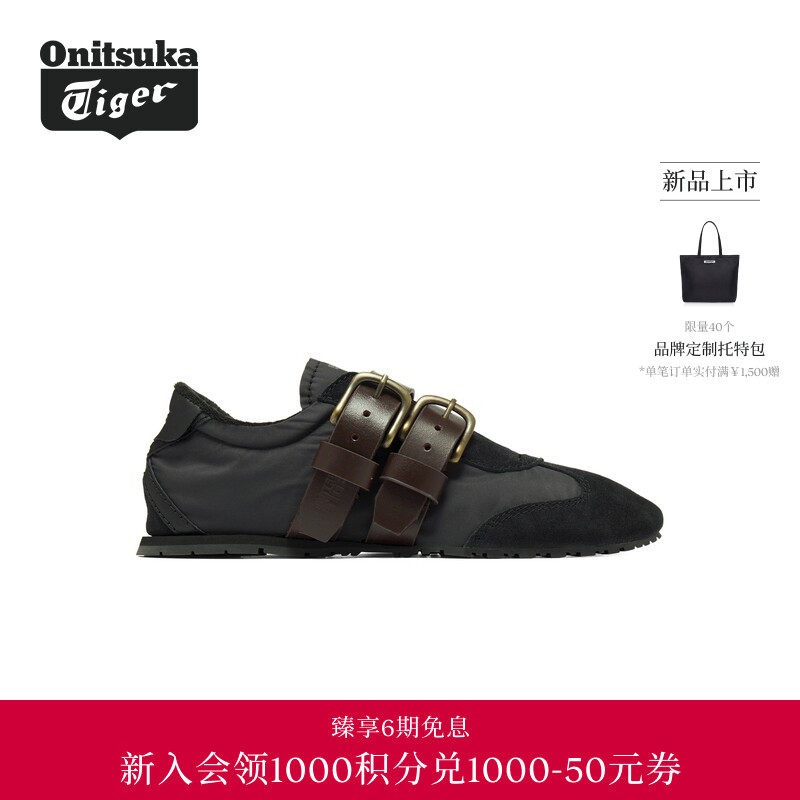 【黄标系列】Onitsuka Tiger鬼塚虎CODOBEL男女款运动休闲鞋
