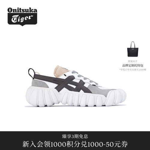 OnitsukaTiger牛皮革老爹鞋