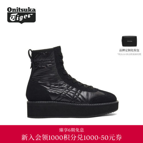 【新品】Onitsuka Tiger鬼塚虎DELEGATION CHUNK BOOT男女休闲鞋