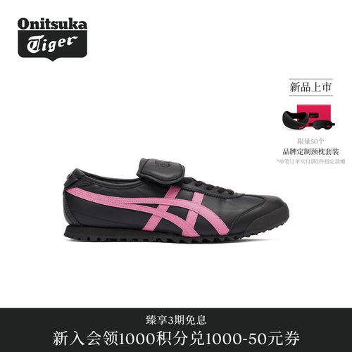 GOLF高尔夫翻盖鞋复古