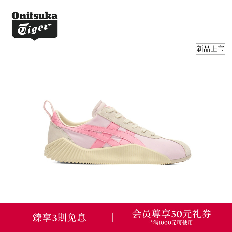 【新品】Onitsuka Tiger鬼塚虎ACROMOUNT女士休闲鞋