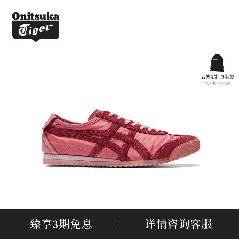 Onitsuka Tiger鬼塚虎MEXICO 66 NM女士复古做旧休闲德训鞋