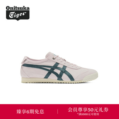 【经典】Onitsuka Tiger鬼塚虎新品MEXICO 66 SD男女款休闲德训鞋