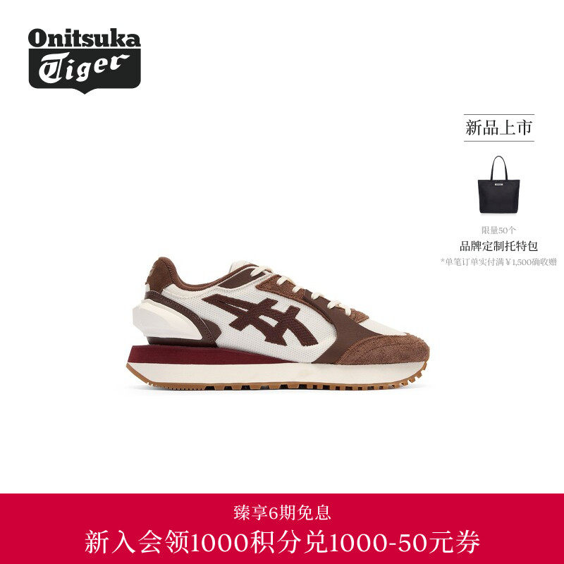 Onitsuka Tiger鬼塚虎MOAGE CO男女款厚底老爹复古棕色休闲鞋秋季