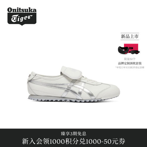 GOLF高尔夫翻盖鞋复古