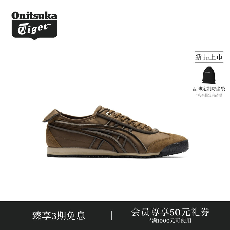 【新品】Onitsuka Tiger鬼塚虎MEXICO 66 SD男女款休闲鞋