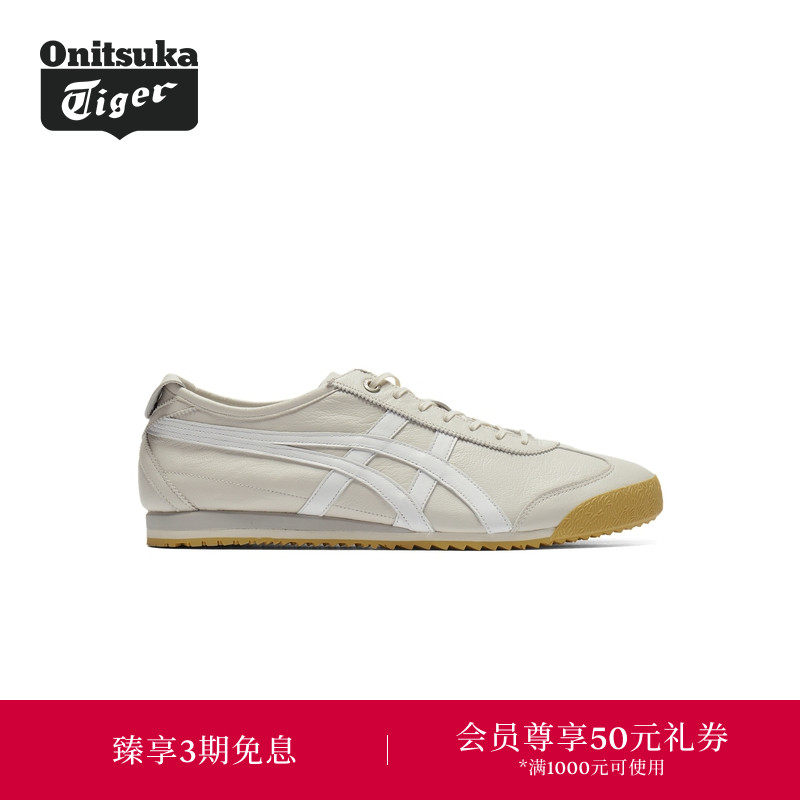 【经典】Onitsuka Tiger鬼塚虎MEXICO 66 SD男女款休闲德训鞋