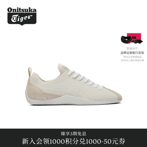 Onitsuka Tiger鬼塚虎SCLAW男女款休闲鞋