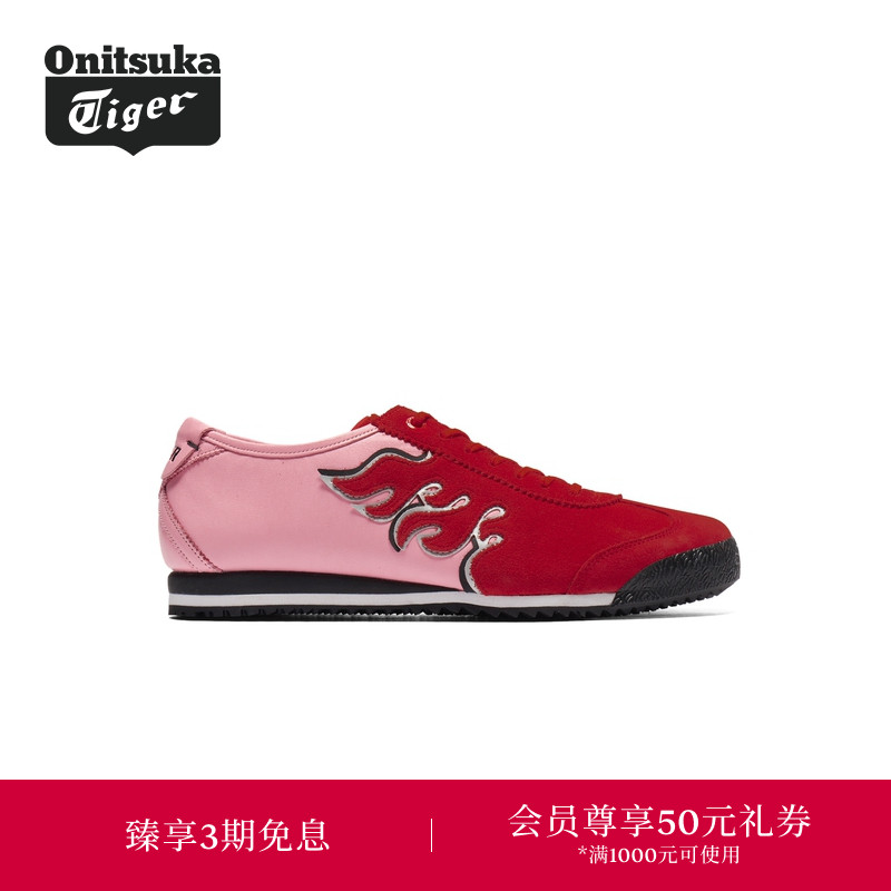 Onitsuka Tiger鬼塚虎新品MEXICO 66 SD男女款休闲鞋