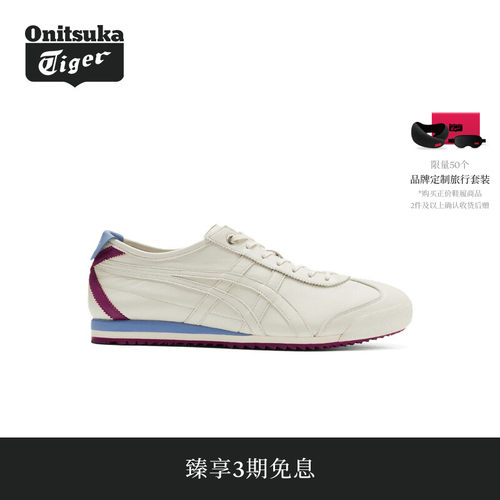OnitsukaTiger鬼塚虎复古休闲鞋