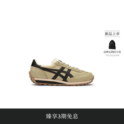 【新品】Onitsuka Tiger鬼塚虎EDR 78 NM男女款复古休闲鞋