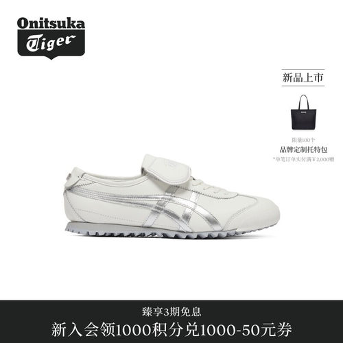 GOLF高尔夫翻盖鞋复古