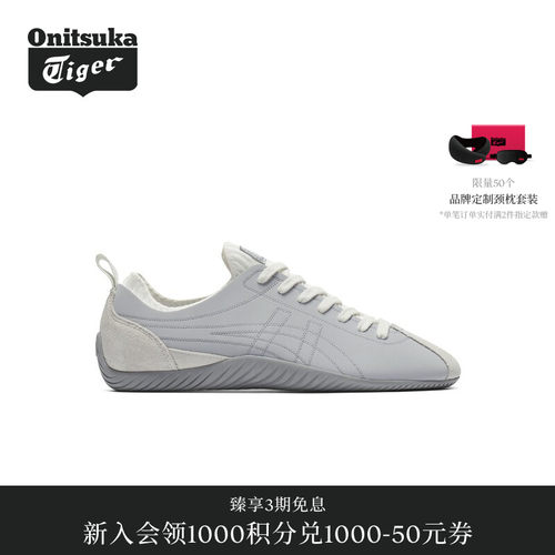 【礼物】Onitsuka Tiger鬼塚虎SCLAW男女款休闲德训鞋