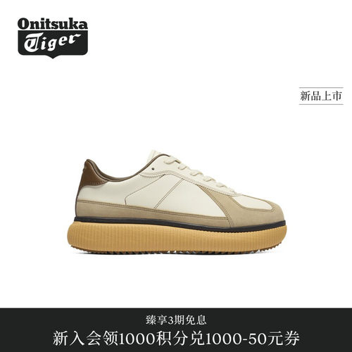 【新品】Onitsuka Tiger鬼塚虎DELECITY男女款休闲厚底德训鞋