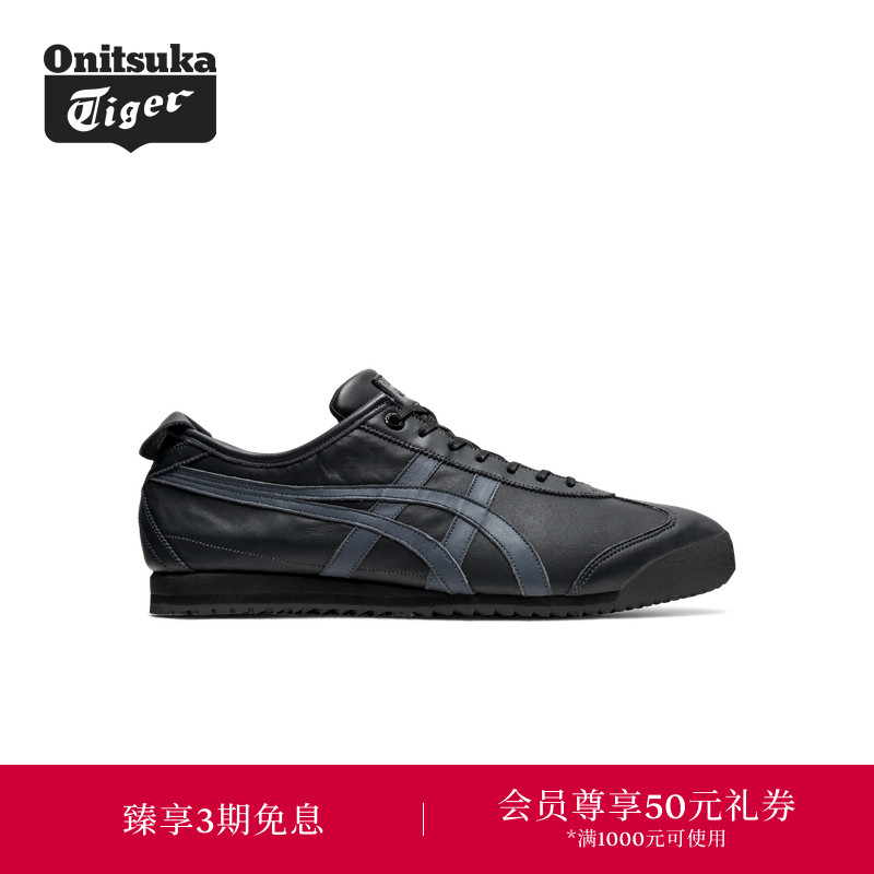 运动休闲鞋OnitsukaTiger